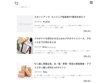Tablet Screenshot of makoto-tanaka.com